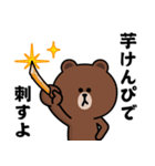 コニー＆フレンズ_わがままスタンプ2（個別スタンプ：5）