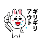 コニー＆フレンズ_わがままスタンプ2（個別スタンプ：7）