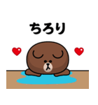コニー＆フレンズ_わがままスタンプ2（個別スタンプ：10）