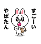 コニー＆フレンズ_わがままスタンプ2（個別スタンプ：11）