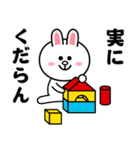 コニー＆フレンズ_わがままスタンプ2（個別スタンプ：12）