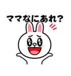 コニー＆フレンズ_わがままスタンプ2（個別スタンプ：13）