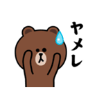 コニー＆フレンズ_わがままスタンプ2（個別スタンプ：15）