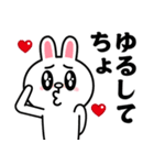 コニー＆フレンズ_わがままスタンプ2（個別スタンプ：20）