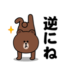 コニー＆フレンズ_わがままスタンプ2（個別スタンプ：22）