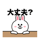コニー＆フレンズ_わがままスタンプ2（個別スタンプ：23）