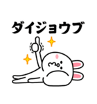 コニー＆フレンズ_わがままスタンプ2（個別スタンプ：24）