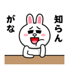 コニー＆フレンズ_わがままスタンプ2（個別スタンプ：27）