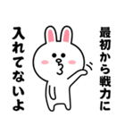 コニー＆フレンズ_わがままスタンプ2（個別スタンプ：28）