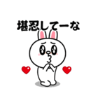 コニー＆フレンズ_わがままスタンプ2（個別スタンプ：29）