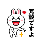 コニー＆フレンズ_わがままスタンプ2（個別スタンプ：33）