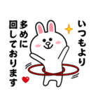 コニー＆フレンズ_わがままスタンプ2（個別スタンプ：35）