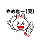 コニー＆フレンズ_わがままスタンプ2（個別スタンプ：37）