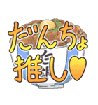 ホロライブ公式スタンプ「白銀ノエル」（個別スタンプ：24）