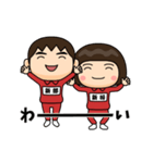 芋ジャージの【新郎】＆【新婦】ペア（個別スタンプ：11）