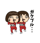 芋ジャージの【新郎】＆【新婦】ペア（個別スタンプ：16）