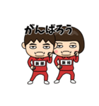 芋ジャージの【新郎】＆【新婦】ペア（個別スタンプ：18）