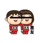 芋ジャージの【新郎】＆【新婦】ペア（個別スタンプ：20）