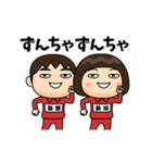 芋ジャージの【新郎】＆【新婦】ペア（個別スタンプ：22）
