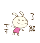 ほっこりお返事☆てるてるうさぎ（個別スタンプ：1）