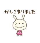 ほっこりお返事☆てるてるうさぎ（個別スタンプ：5）