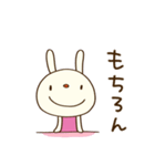 ほっこりお返事☆てるてるうさぎ（個別スタンプ：6）
