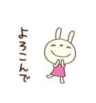 ほっこりお返事☆てるてるうさぎ（個別スタンプ：7）