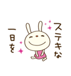 ほっこりお返事☆てるてるうさぎ（個別スタンプ：18）