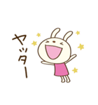 ほっこりお返事☆てるてるうさぎ（個別スタンプ：23）