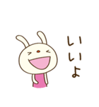 ほっこりお返事☆てるてるうさぎ（個別スタンプ：24）