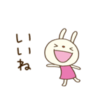 ほっこりお返事☆てるてるうさぎ（個別スタンプ：26）