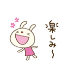 ほっこりお返事☆てるてるうさぎ（個別スタンプ：27）