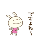 ほっこりお返事☆てるてるうさぎ（個別スタンプ：28）