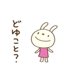 ほっこりお返事☆てるてるうさぎ（個別スタンプ：30）