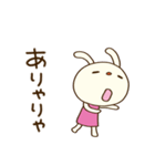 ほっこりお返事☆てるてるうさぎ（個別スタンプ：31）