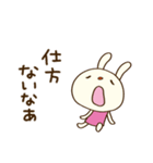 ほっこりお返事☆てるてるうさぎ（個別スタンプ：32）