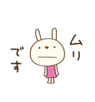 ほっこりお返事☆てるてるうさぎ（個別スタンプ：36）
