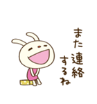 ほっこりお返事☆てるてるうさぎ（個別スタンプ：37）