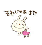 ほっこりお返事☆てるてるうさぎ（個別スタンプ：39）