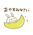 ほっこりお返事☆てるてるうさぎ（個別スタンプ：40）