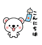 [夏] 可愛いすぎないしろくまちゃん（個別スタンプ：4）