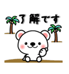 [夏] 可愛いすぎないしろくまちゃん（個別スタンプ：5）