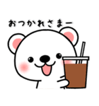 [夏] 可愛いすぎないしろくまちゃん（個別スタンプ：9）