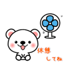 [夏] 可愛いすぎないしろくまちゃん（個別スタンプ：12）
