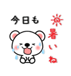 [夏] 可愛いすぎないしろくまちゃん（個別スタンプ：17）