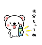 [夏] 可愛いすぎないしろくまちゃん（個別スタンプ：19）