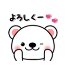 [夏] 可愛いすぎないしろくまちゃん（個別スタンプ：26）