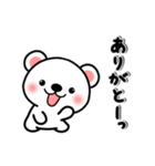 [夏] 可愛いすぎないしろくまちゃん（個別スタンプ：27）