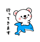 [夏] 可愛いすぎないしろくまちゃん（個別スタンプ：32）