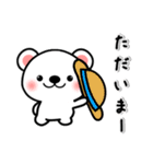 [夏] 可愛いすぎないしろくまちゃん（個別スタンプ：35）